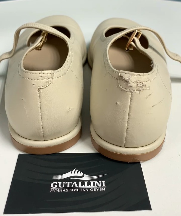 Восстановление погрызенной обуви