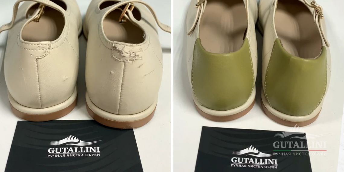 До и после: Восстановление погрызенной обуви